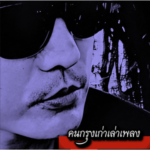 ไม่มีประโยชน์