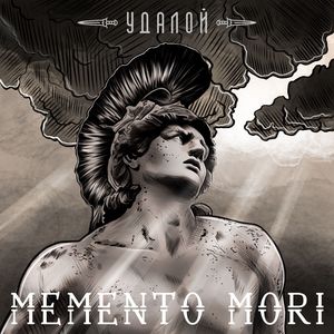 Memento mori