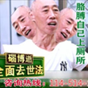 史上“异形”广告(鬼畜)