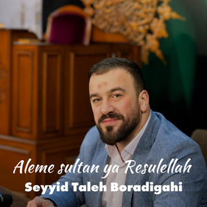 Aleme sultan ya Resulellah