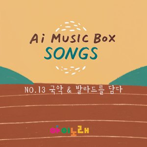 마법의 주머니