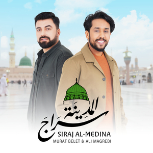 Siraj Al-Medina (Arabic & Turkish)