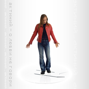 Приезжай (версия с аккордеоном)