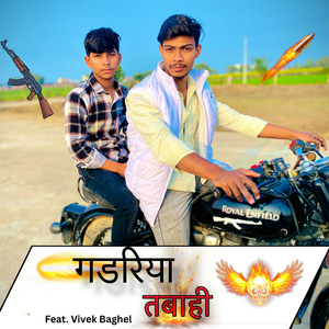 Gadariya Tabahi (feat. Vivek Baghel)