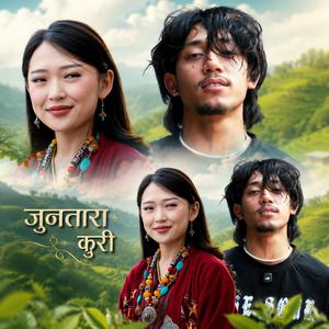 JUNATARA KURA RAP POP