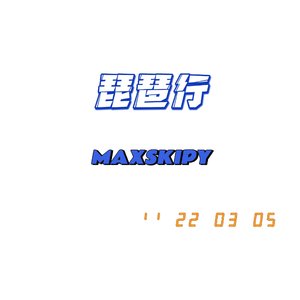 要删的4