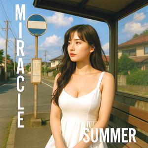 君に伝えたくて