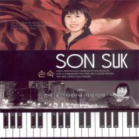 당신 만나길 잘했어