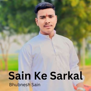 Sain Ke Sarkal