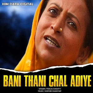 Bani Thani Chal Adiye