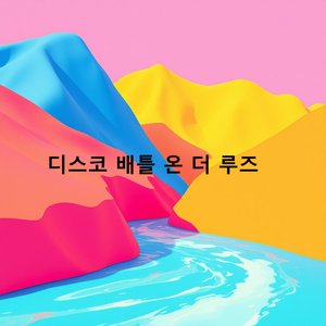 기묘한 새소리