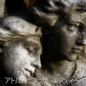 Habakkuk (Faith in the Dark)