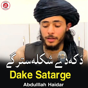 Dake Satarge