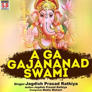 A Ga Gajananad Swami