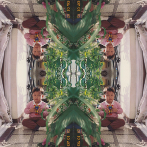 몽중인(화봉동연가)(D_GLOW.ver)