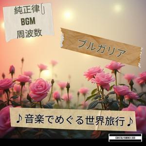 七つの湖 水面の調べ