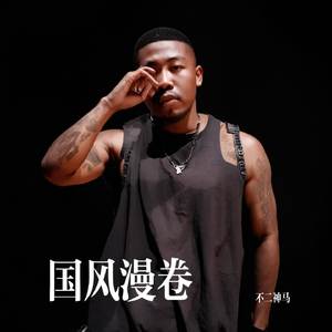 黄沙漫卷下的壮志