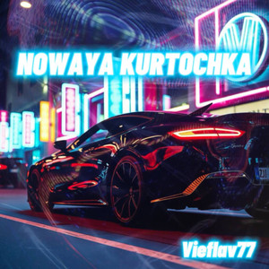 Nowaya Kurtochka