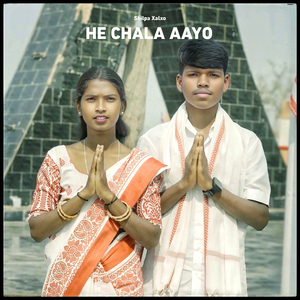 He Chala Aayo
