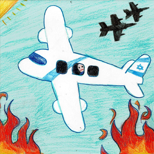 בדצמבר עם אל-על