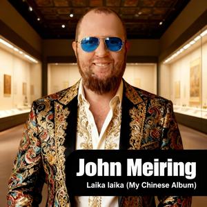 Baba, deng deng! Zhe li you baozang! mp3