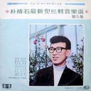 파란마음하얀마음