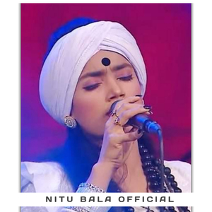 রাধে তোমায় বাড়ে বাড়ে করিতে মানা নিতু বালা