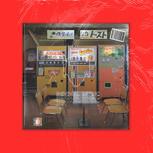 "橘色海洋" - Pop Punk Beat