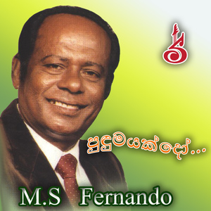 Pudumayakdo