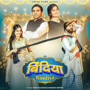 Bindiya