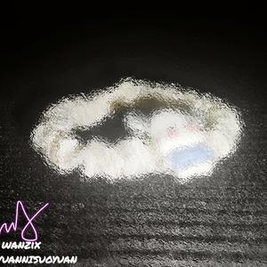 愿你所愿（Prod Daisy Baet）