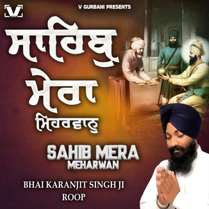 Sahib Mera Meharwan