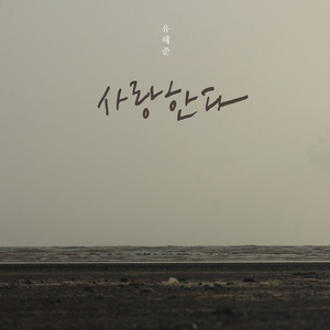 사는게 다 그래