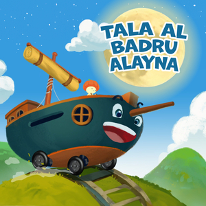 Tala Al Badru Alayna