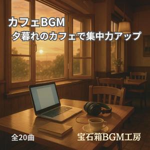 脳が冴える街のざわめきと沈黙の狭間