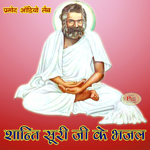 Duniya Char Dino Ka Mela