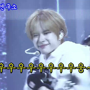 [뽕짝 트로트 버전] OVERDRIVE