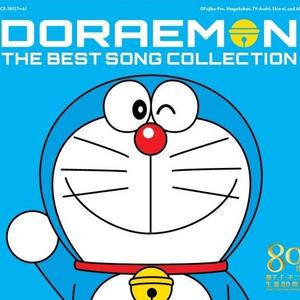 ドラえもんのうた