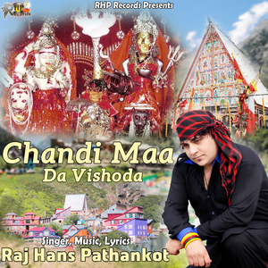 Chandi maa da vishoda