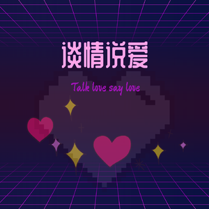 掰了掰了别**问了