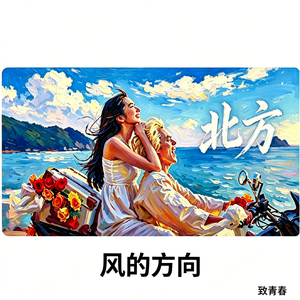北方