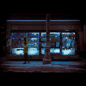 Последний шанс (prod. by VoiD, Сергей Чаликов)