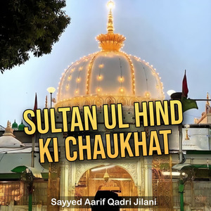 Sultan Ul Hind Ki Chaukhat