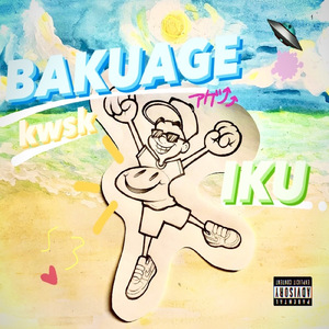 BAKUAGE