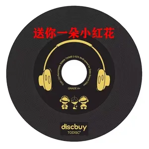 送你一朵小红花