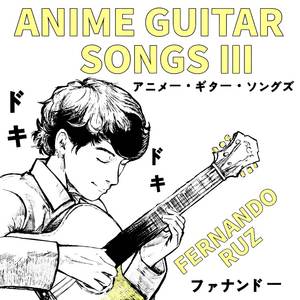 Ohayou (From "Hunter x Hunter 1999")