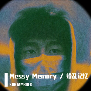 ''错乱记忆Pt.3 - 紊乱 '' $ Loser Pluggnb Type Beat