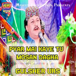 Muhnja Pyar