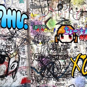 sucka activity (feat. Yvng Trixxx & 1800PUSHA)