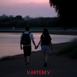 Как удивительно